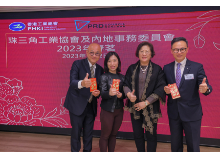 微信图片_20230203172310