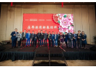 嘉賓合照1