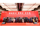 微信图片_20230223115735