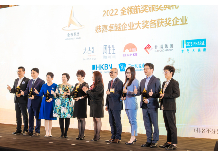 获奖企业合照
