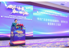 龐國梅副部長致辭