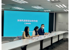 深港先進 (2)