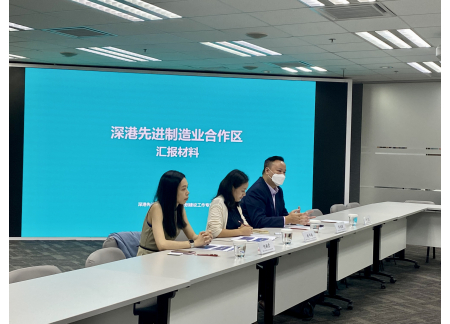 深港先進 (2)