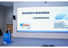微信图片_20250321102220