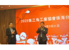 微信图片_202502251431212