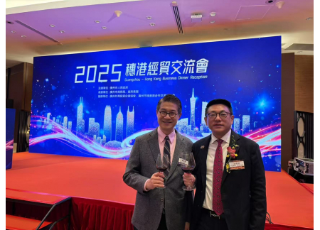 微信圖片_20250402110348