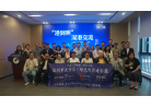 微信圖片_20250425181938