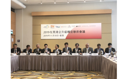 微信图片_20191120141632