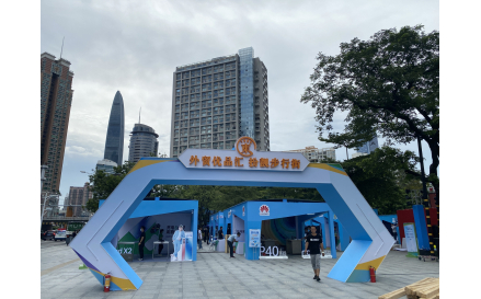微信图片_20200914152214