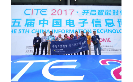 1部分企業代表合照1