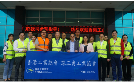 开平市高美空调有限公司大合照
