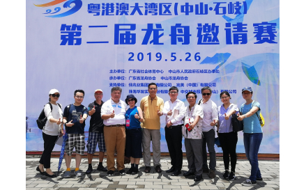 微信图片_20190528143343