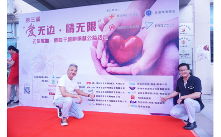 李光華主席和梁偉強副主席參加活動_re