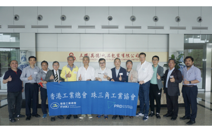 參觀三耀(英德)禮品包裝有限公司合照