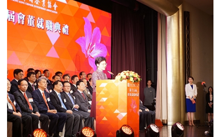 行政長官致辭
