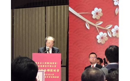 廣東外商公會主席戴德豐致辭