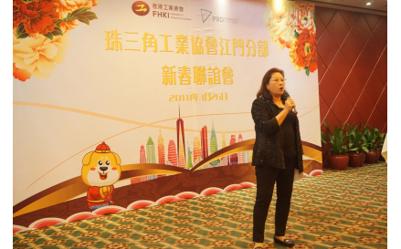 1協會副主席鄭麗嬋博士致辭