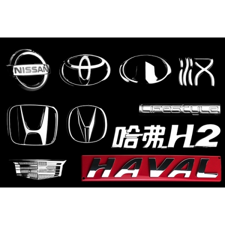 产品16 车标