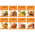 14. 李錦記方便醬料包