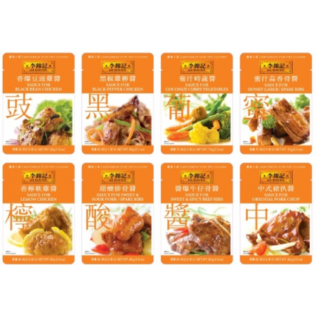 14. 李錦記方便醬料包