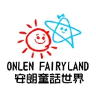 安朗童話世界(香港)有限公司LOGO